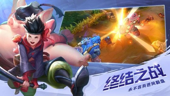 曙光英雄单机版