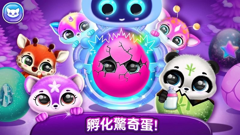 宠物梦幻城堡世界游戏