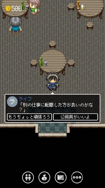 勇者27岁单身汉化破解版 勇者27岁单身破解版下载