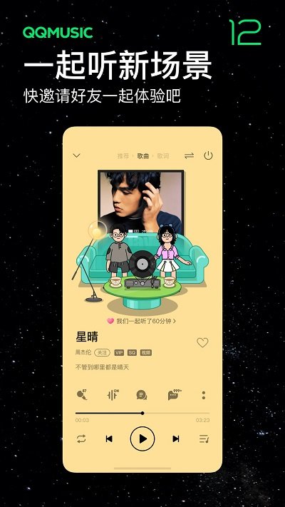 华为音乐播放器手机版 华为音乐app