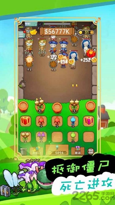 全民打怪物红包版下载