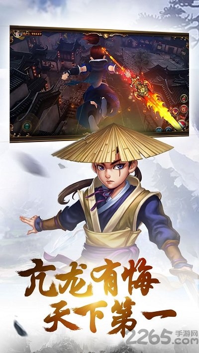 笑傲江湖风趣游戏