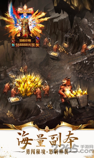 浴火沙城手机版