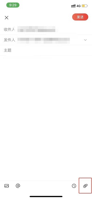 网易邮箱大师怎么发邮件 网易邮箱大师怎么发邮件