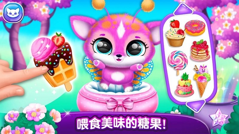 宠物梦幻城堡世界游戏