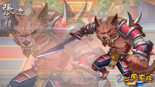 三国农庄官方版 三国农庄手游下载