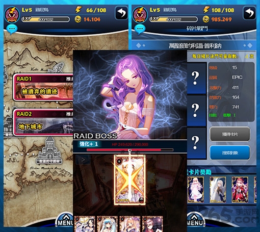 神剑女孩s手机游戏