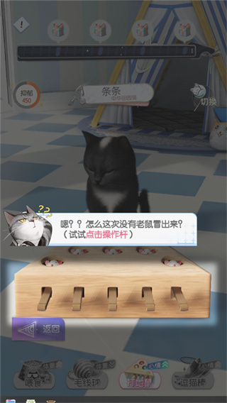 超喵星计划新手指南 超喵星计划新手攻略