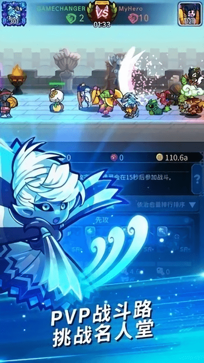 精灵终结者手机版 精灵终结者游戏下载