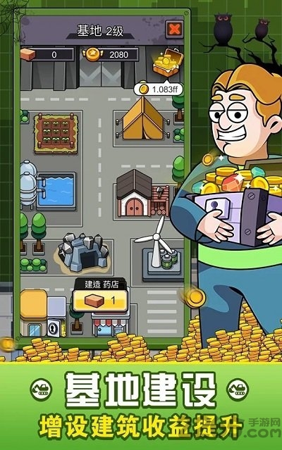 建造避难所抵御僵尸突袭游戏