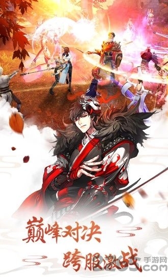 大主宰之琉璃美人手游