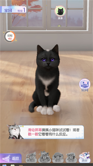 超喵星计划新手玩法 超喵星计划新手指南