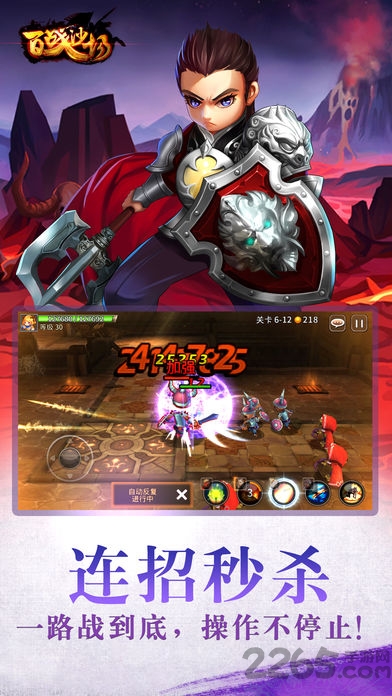 百战沙场官方十倍高爆版