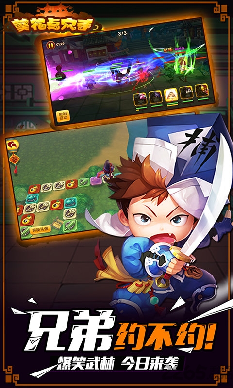 葵花点穴手最新版