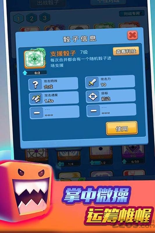 跑马圈地变态版