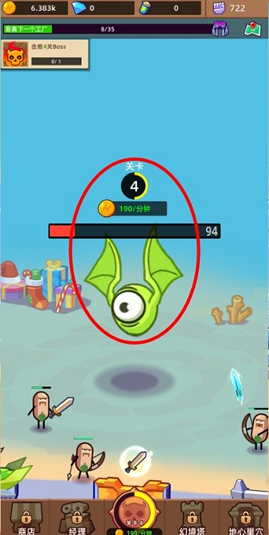 英雄制造工厂内置菜单版