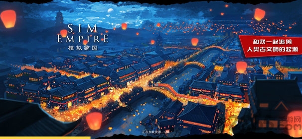 浮生为卿歌 浮生为卿歌3D抖音版下载