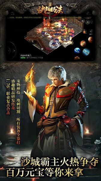 决战玛法乐逗版