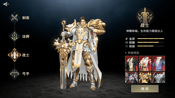 诸神黄昏征服职业推荐 诸神黄昏征服职业推荐说明