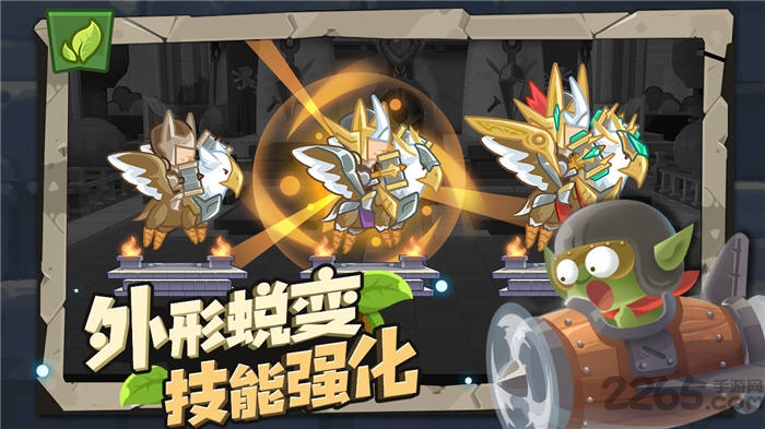 小心兽人官方版