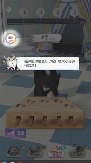 超喵星计划新手指南 超喵星计划新手攻略