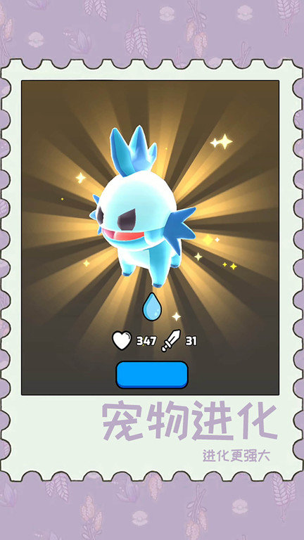 动物泡泡大战游戏