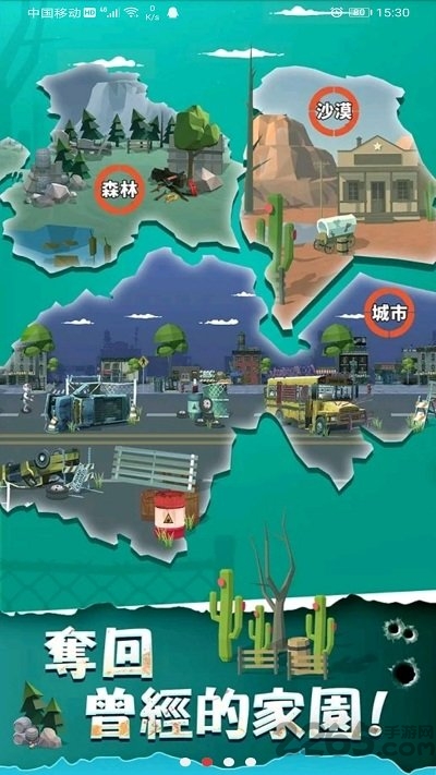 最后一个枪手丧尸来袭最新版