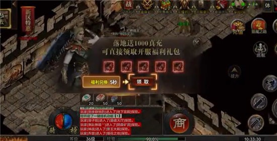 域之纪元怎么玩 域之纪元新手攻略