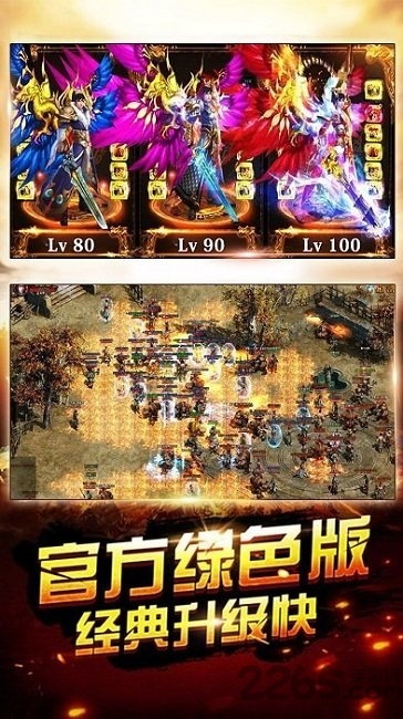 九游热血屠龙手游官网下载