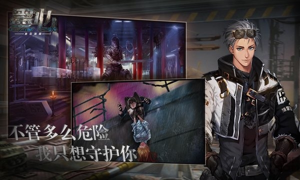 墨心游戏官方版