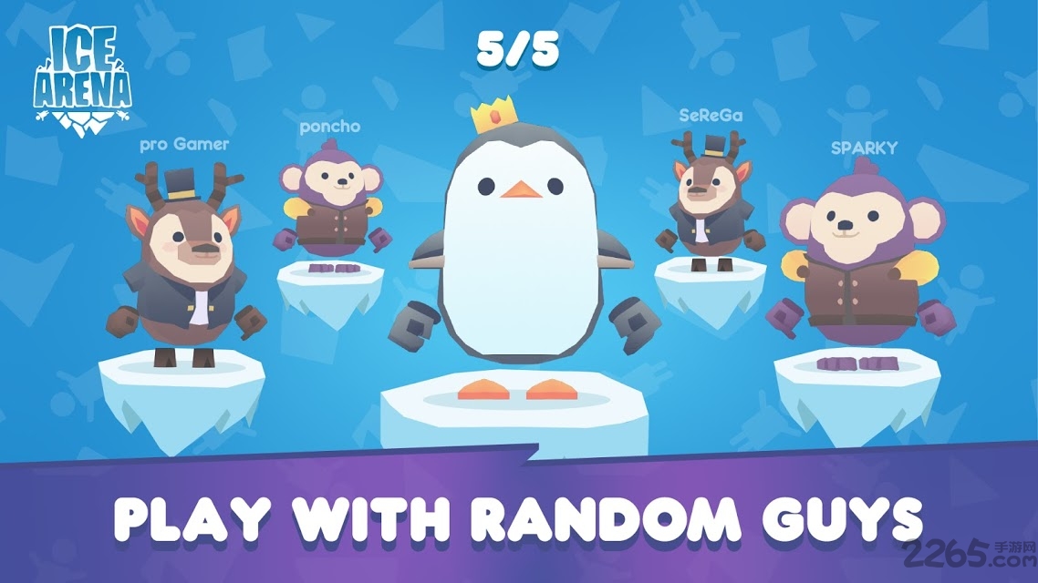 冰雪竞技场最新版