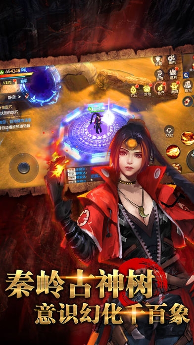 古墓夺魂最新版本