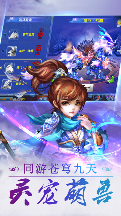 御封神手游官方版 御封神游戏下载