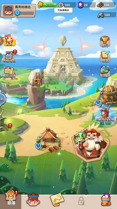 疯狂弓箭手变态版