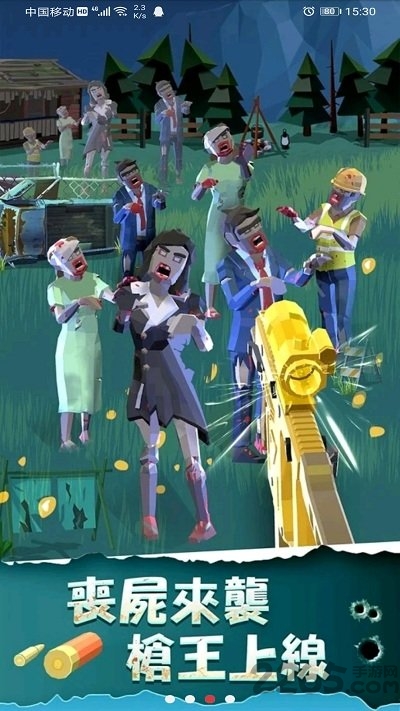 最后一个枪手丧尸来袭最新版