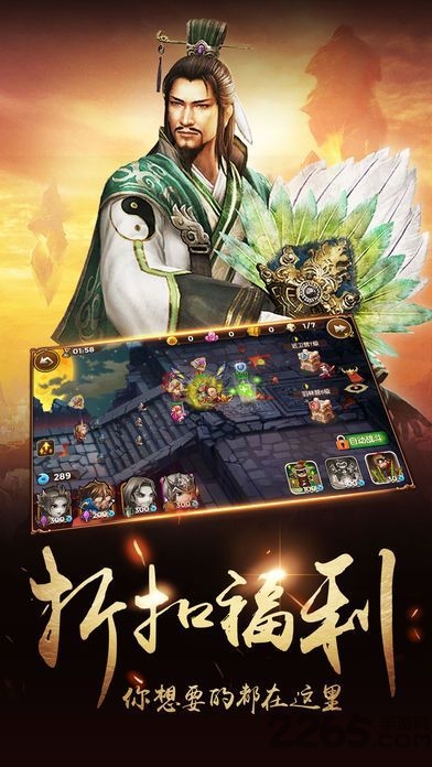 汉室雄风腾讯平台