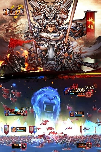 三国志大战果盘版