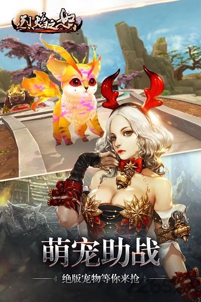 烈焰之怒鬼果盘最新版