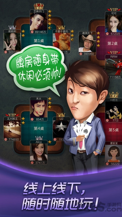 哈狗台州三缺一最新版本