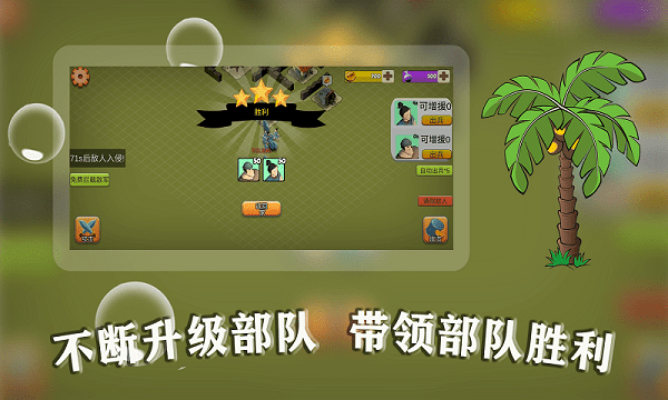 全力出击最新版