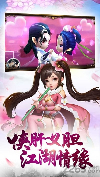 笑傲江湖风趣游戏