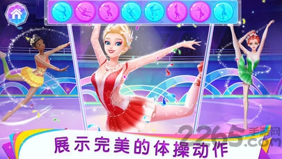 体操少女内购破解版