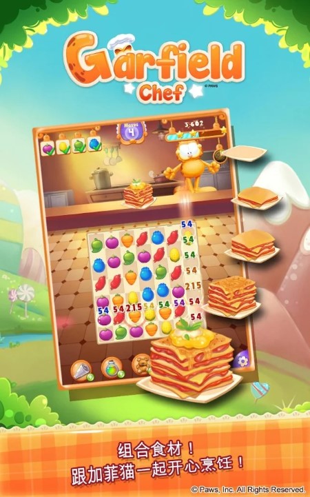 加菲猫大厨游戏
