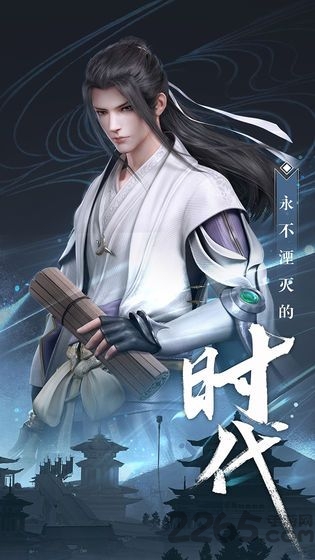 秦时明月世界腾讯版 腾讯秦时明月世界手游下载