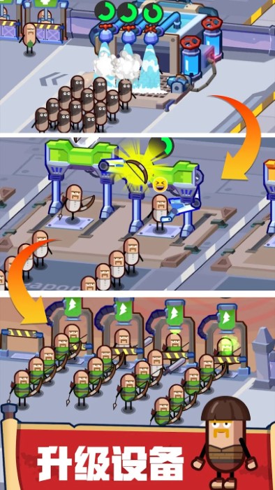 英雄制造工厂内置菜单版(Hero Making Tycoon)