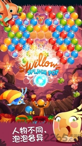 愤怒的小鸟思黛拉2内购破解版