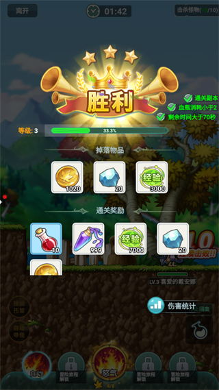 冒险岛联盟的意志游戏怎么玩 冒险岛联盟的意志游戏怎么玩说明