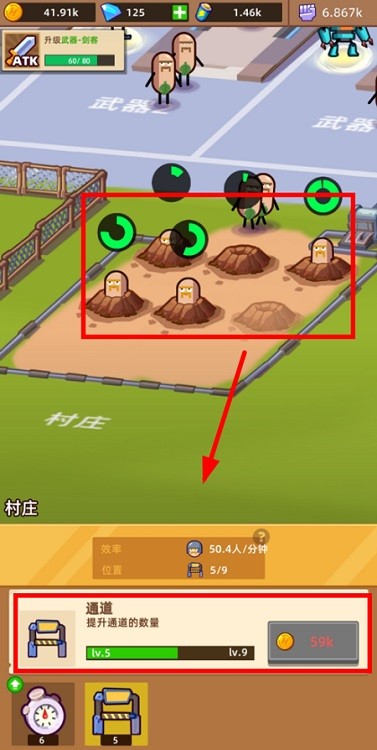 英雄制造工厂内购无限金币