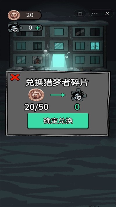 躺平发育无尽版 躺平发育无尽模式下载