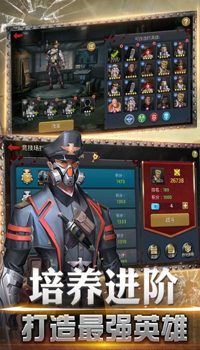 黎明危城突围手游